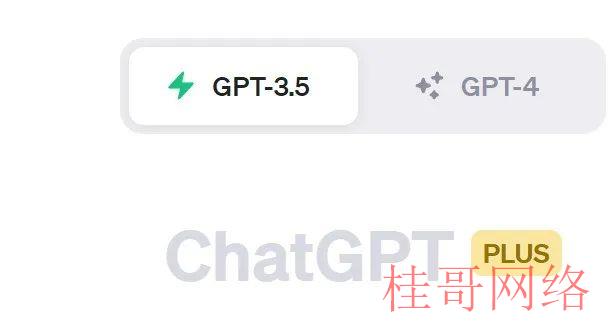 【讨论】大费周章的 ChatGPT Plus 升级