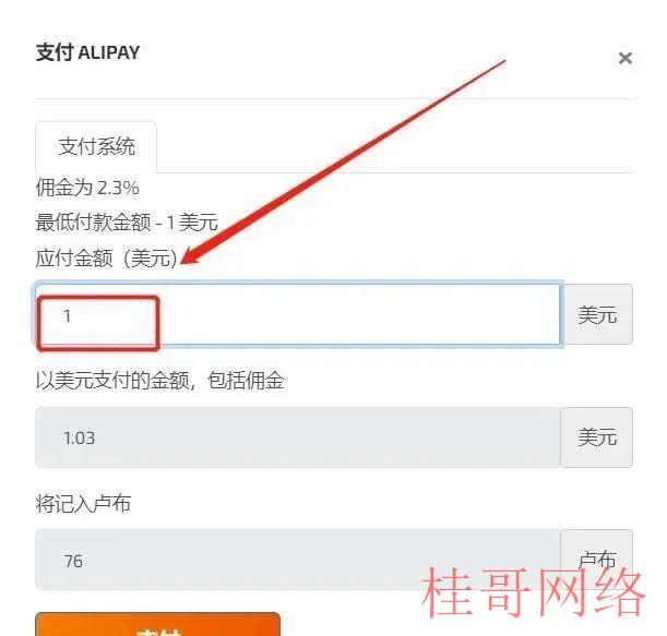 人工智能OPEN AI ，Chat GPT的注册流程，超级详细