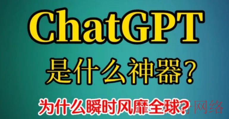 ChatGPT-挑战中考能拿多少分？速看…