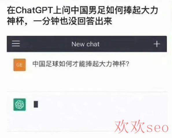 Chatgpt杀疯了，建筑师可以不用转行了